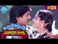 Evergreen Tollywood Hit Songs 134 Choodachakkani Jinkapillara Video Song Jagapati Babu Raasi