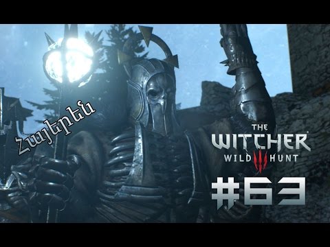 Կաեր Մորհենի ճակատամարտը - The Witcher 3: Wild Hunt Մաս 63-րդ - Armenian/Հայերեն