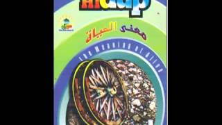Download lagu Langitan ( ma, ana ayah) mp3 Download lagu Langitan ( ma, ana ayah) mp3
