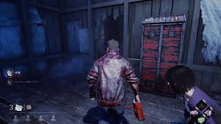 タメチクのDead by Daylight  2018.02.10 #2