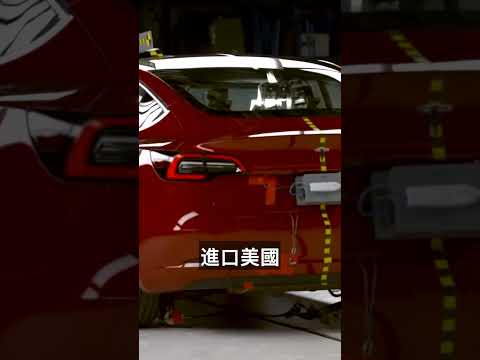 Tesla 買回 15 台車！安全零容忍太狠了**#Tesla召回 #ModelY #ElonMusk #電動車** @Tesla @elonmusk