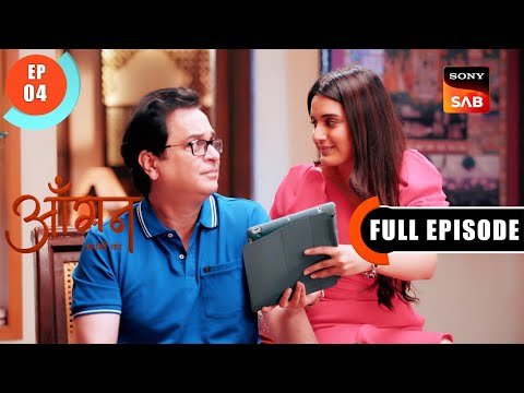 Tanvi In A Fix | Aangan Aapno Kaa | Ep 4 | Full Episode | 14 Dec 2023