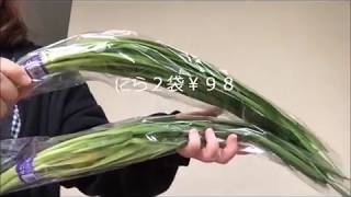 激安スーパーマルサン第２弾