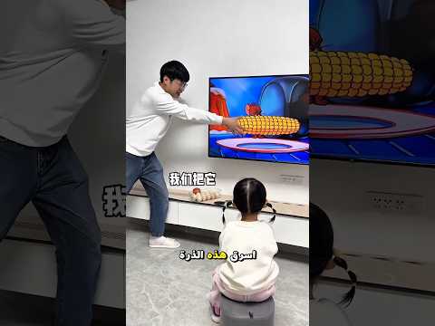 شاهدوا أبي قام بألعاب سحرية ✨️😍#shorts