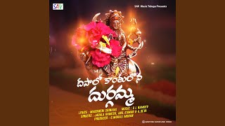 Deepalo Kanthulona Durgama song artwork