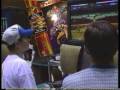 GITCY E3 1995