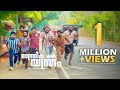 Manthrika Yanthram EP1 Web Series Time Travel Sen Varghese L Pankaja Talkies