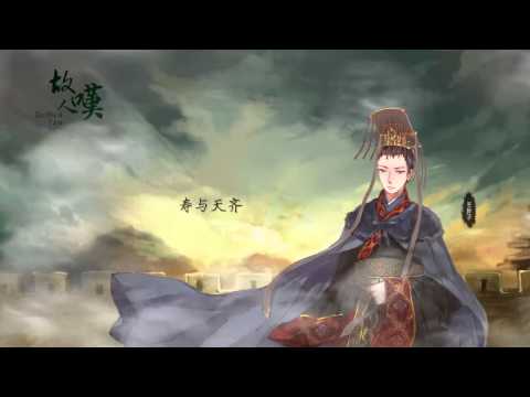 【古风新歌&middot;故人叹】西瓜JUN-排骨节操收割机-王胖子
