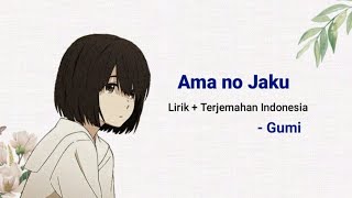 Download lagu Lagu Jepang Mellow | 天ノ弱 / Amanojaku  ( Lirik   Terjemahan Indonesia ) mp3