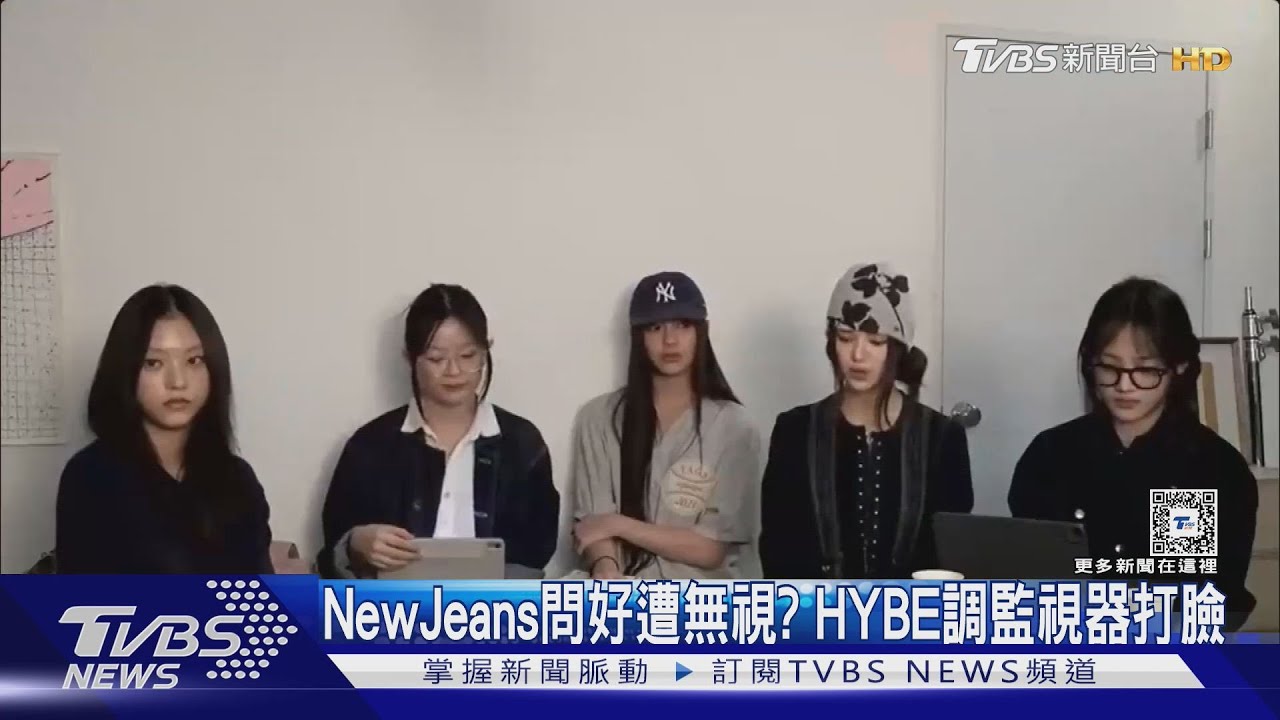 HYBE調監視器打臉NewJeans! Hanni控「經紀人無視她」...是ILLIT!
