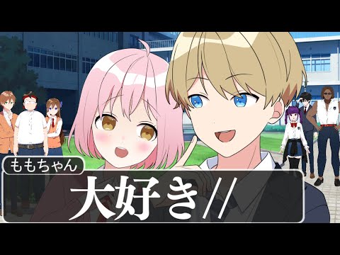 【アニメ】まさかのカップルが誕生しました…