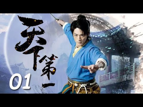 護龍