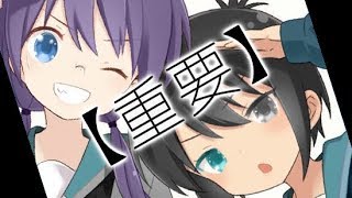 【重要】生放送は（ほぼ）サブ垢に移行します！