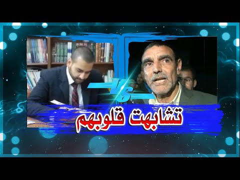 نصيحة بالتوبة يقابلها تشهير: الفرق بين الفايد والحلّاج الألماني