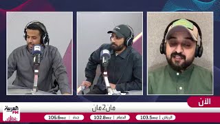 سعود عبدالحميد يسجل مع لانس في الوقت بدل الضائع