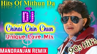 Download lagu Chinai Chun Chun | Unique Love Mix | 90s Old Hindi Dj Song 👌 DJ Manoranjan Remix mp3