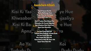 Download lagu AANKHEN KHULI 🌹🎶~ Your Own Voice 🗣️ | Singing With Me 🎤#lyrics #music #songlyrics #singalong mp3 Download lagu AANKHEN KHULI 🌹🎶~ Your Own Voice 🗣️ | Singing With Me 🎤#lyrics #music #songlyrics #singalong mp3