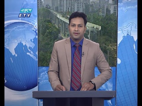 09 AM News || সকাল ০৯টার সংবাদ || 16April 2021 || ETV News