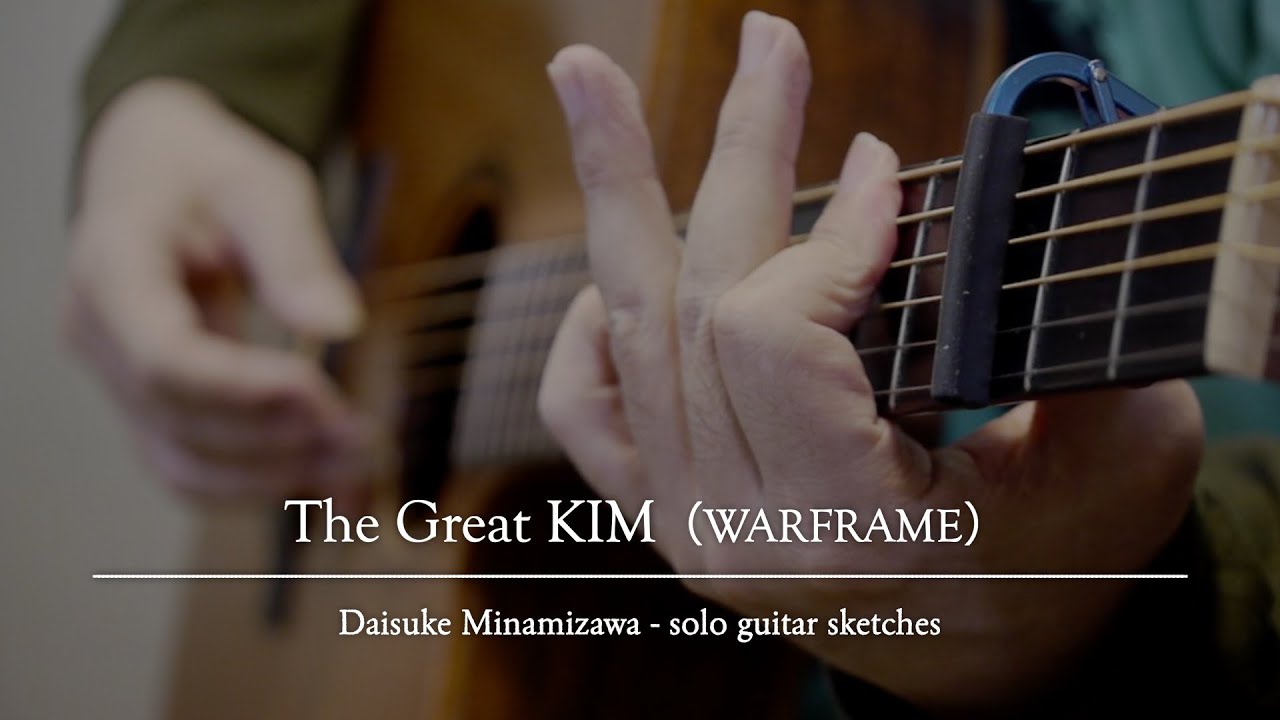 The Great KIM (Warframe) cover / Daisuke Minamizawa (acoustic guitar solo)