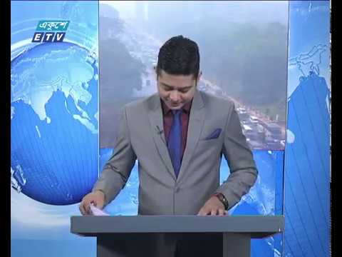 সকাল ০৯ টার সংবাদ ১৪.১১.২০১৭