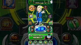 ドッカンバトル実況2弾！またもや神引き連発！