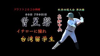 Re: [新聞] 曾昱磬目標明年選秀前4輪
