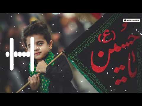 Wal Khat u Hussain Arabic Ringtone [ Music Creation ]