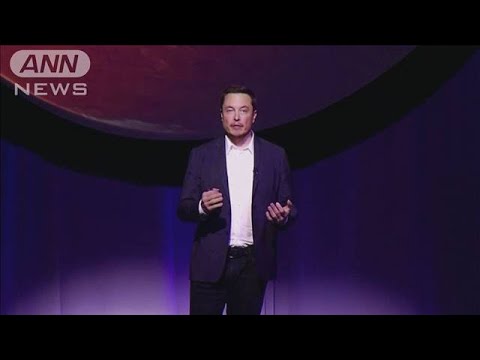 Twitterを購入するときのトリック?証券取引委員会がイーロン・マスク氏に対して重大な申し立てを行う