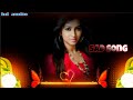 Zamane Ki Saari Khushi Mil Hogi Hai Udit Narayan Shreya Ghashal Anjan Hindi Romantic Old Song