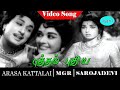 Putham Pudhiya Video Song Arasa Kattalai Movie Song M G Ramachandran B Saroja Devi