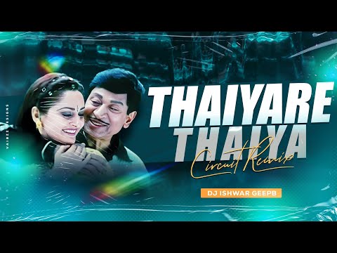 THAIYARE THAIYA | CIRCUIT REMIX | GeePB | Dr. RAJKUMAR | JAYAPRADHA | KANNADA DJ SONG