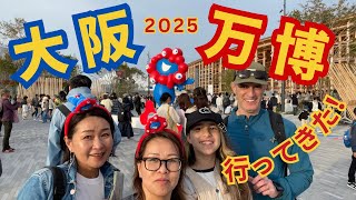 Expo 2025 Osaka - 大阪万博2025に行ってきました!夜間券でも楽しめる?4時間でどれだけ周れるか⁇ (#230)