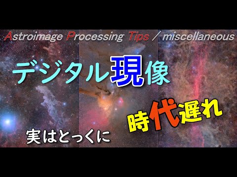信じられないほどの ISS 画像: 天体写真家がこれを達成しました