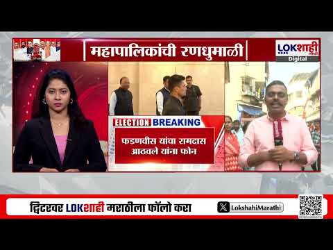 Eknath Shinde Shivsena | प्रकाश सुर्वेंच्या मुलाला उमेदवारी पण म्हस्केंच्या मुलाला नाही, कारण काय?