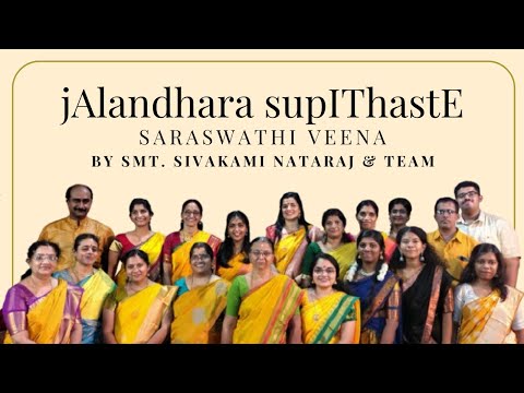jAlandhara supIThastE | raagam: valaci | Veena Group performance by Smt. M. Sivakami Nataraj & Team