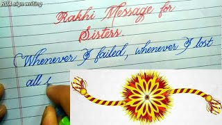 Raksha Bandhan Wishes Message for Sisters | Happy Raksha Bandhan 2020 |Rakhi Bandhan Message