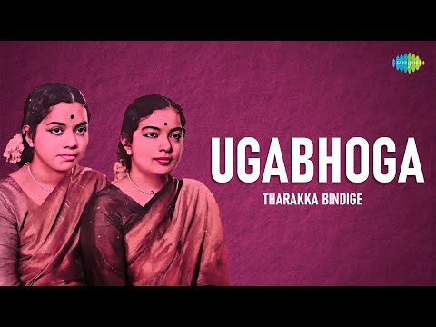 Ugabhoga - Tharakka Bindige | Radha Jayalakshmi | Purandara Dasa | Carnatic Classical Music