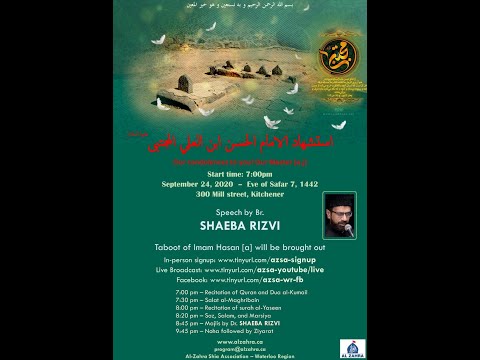 SHAHADAT OF IMAM HASSAN (A) | EVE OF SAFAR 7 1442AH | Dr. Shaeba Rizvi