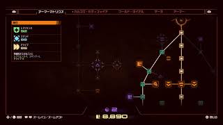 前情報無し　SAROS　#3 アーキテクトを倒す～