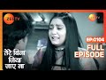 Tere Bina Jiya Jaye Naa - Thriller Tv Serial - Full Epi - 104 - Avinesh Rekhi,Anjali Tatrari-Zee TV