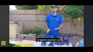 הסבר מעמיק על מברגות ....#הסדנהלעבודותגבס