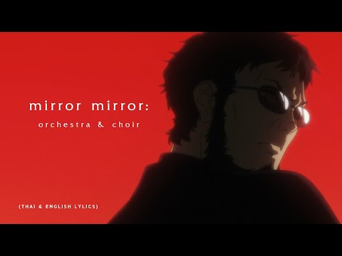 "Mirror mirror: orchestra and choir" (A4) by Shiro SAGISU ― Evangelion:3.0+1.0 OST.【TH & ENG Lyrics】