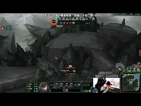 14 Fiora vs Kayle CN server Plat4