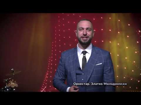 Igor Andreevski - Ne sedi Dzemo raspasan (Orkestar Zlatko Miladinoski ,,Narodno DO Maksimum”)