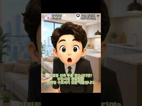 유튜브 쇼츠 썸네일