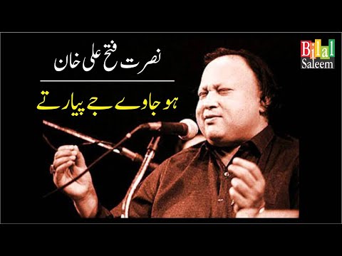 Ho Jaway Je Pyar  -   Nusrat