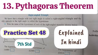 7th Std - Mathematics - Chapter 13 Pythagoras theorem Practice Set 48 solved and explained in hindi