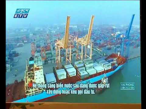 বাণিজ্য সংবাদ | ০৭ মার্চ ২০১৮।ETV Business