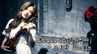 Download lagu Delilah (딜라일라) - Jo A Ram Electric violin cover mp3 Download lagu Delilah (딜라일라) - Jo A Ram Electric violin cover mp3