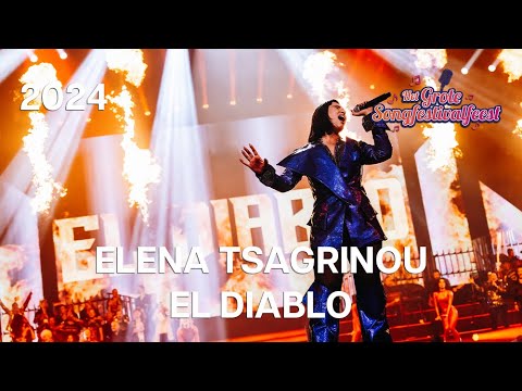 Elena Tsagrinou - El Diablo | Het Grote Songfestivalfeest 2024